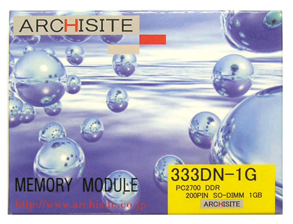 【ARCHISITE】(BOXパッケージ) 333DN-1G　1GB 200pin ノート用 PC2700(DDR-333) CL2.5 SO-DIMM メモリーモジュール
