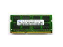 [SAMSUNG ORIGINAL] SODIMM DDR3 PC3-8500 2GB (1066)