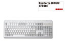 【東プレ】Realforce104UB 英語ASCII　104配列　（白） 昇華印刷　変荷重　DIP付 XF0100