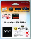 [Sony] ő30MB/s̍f[^]IMS-HX8A [XeBbNPRO-HG Duo 8GB COpbP...