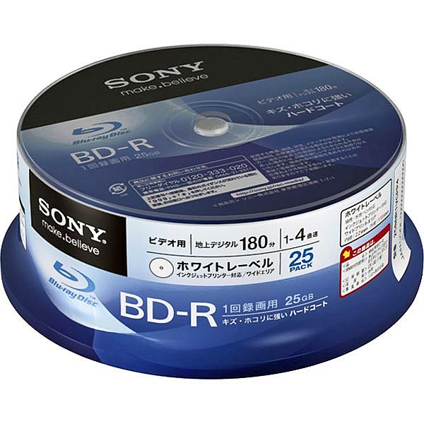 【SONY】BD-Rメディア 4倍速 25枚パック 25BNR1VCPP4