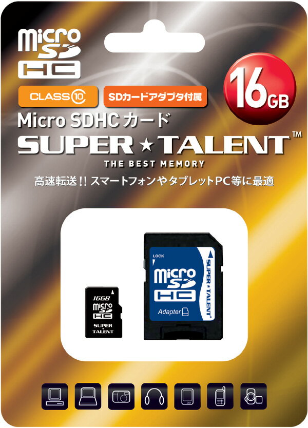 [SUPER TALENT] microSDHCカード 16GB ハイスピードClass10（20MB/s） ST16MSC0A即納です！ハイスピードClass10♪ microSDHC 16GB 送料全国一律\490（離島除く）