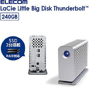 [ELECOM] LaCie Thunderbolt接続 240GB SSD(RAID対応) 外付ストレージドライブ LCS-LB240TB即納です！数量限定の大特価♪ LaCie製 SSD採用外付けデュアルストレージドライブ！　