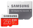 Samsung サムスン microSDXCカード 256GB EVO Plus Class10 UHS-I U3対応(最大読出速度100MB/s:最大書込速度90MB/s) MB-MC256GA/APC