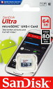 Sandiskサンディスク 読込速度80MB/s UHS-I対応 高速microSDXCカード 64GB SDSQUNS-064G-GN3MN 海外パッケージ