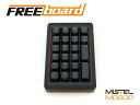 MISTEL RGB機能搭載!マルチファンクション テンキーパッド FreeBoard MD200 スピードシルバー軸 MD200-SUSPDAAT1