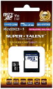 SUPER TALENT 安心の3年保証 micr