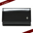 カルティエ キーケース パシャ Cartier 6連キーケース ブラック L3000127　【送料無料】