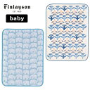 Finlayson(フィンレイソン)ベビー 綿100% 毛布 柔らかな肌わさり あたたかいブランケット ELEFANTTI MUUTTO 赤ちゃんベッド用品