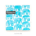 【アウトレット/40%OFF!】Finlayson(フィンレイソン) ペーパーナプキンL 33*33