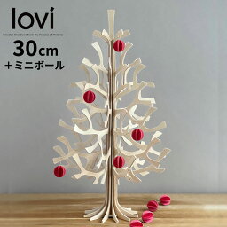 Lovi（ロヴィ）正規代理店 クリスマスツリー 30cm ミニボール付 Momi-no-ki もみの木 ナチュラル 北欧雑貨 オーナメントカード おしゃれな北欧プライウッド 白樺 フィンランドインテリア プレゼント ギフトに人気 バーチ TVで話題