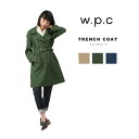 w.p.c ワールドパーティー レインコート トレンチコート カーキ | 緑 グリーン Rain Coat レディース 撥水 カッパ レインウェア 合羽 雨合羽 防水 収納バッグ付き 雨具 人気 かわいい おしゃれ シンプル クール プレゼント ギフト 贈りもの 誕生日 日本製 即発送