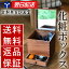 倉敷意匠計画室 化粧ボックス 11,000円