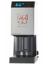 冷凍粉砕調理器 パコジェット 型式PJ-2 Plus