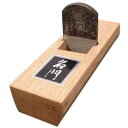 常三郎 台直し鉋(名門・青鋼)白樫(五寸台)36mm