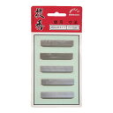 技秀 技秀 替刃式鉋 専用替刃 逆目止 65mm(寸六) 5枚入