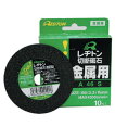 レジトン 切断砥石 205mm(穴径:22mm)/25枚