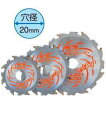 三陽金属 タフハード 硬質窯業用ダイヤチップソー 80〜125mm×8p