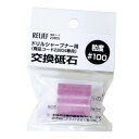 ミツトモ製作所 交換砥石 #100 鉄工ドリル用ドリルシャープナー用 23804/1 23805