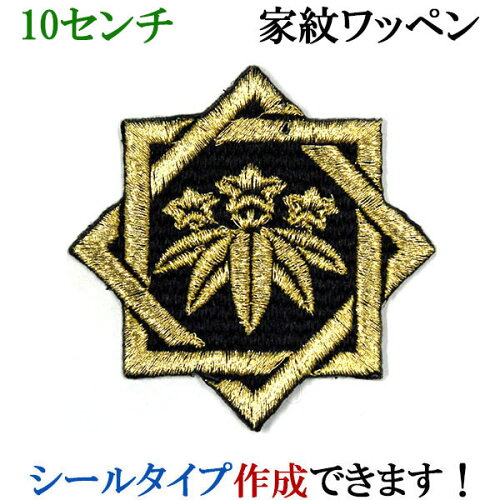 https://thumbnail.image.rakuten.co.jp/@0_mall/ardent/cabinet/06378231/imgrc0081059743.jpg?_ex=500x500