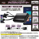 【訳あり箱潰れ特価】AREA アップスキャンコンバーター VGAをHDMIに変換!音声出力対応!SD-UPVH1(UP QUEEN)【ネコポス便不可】