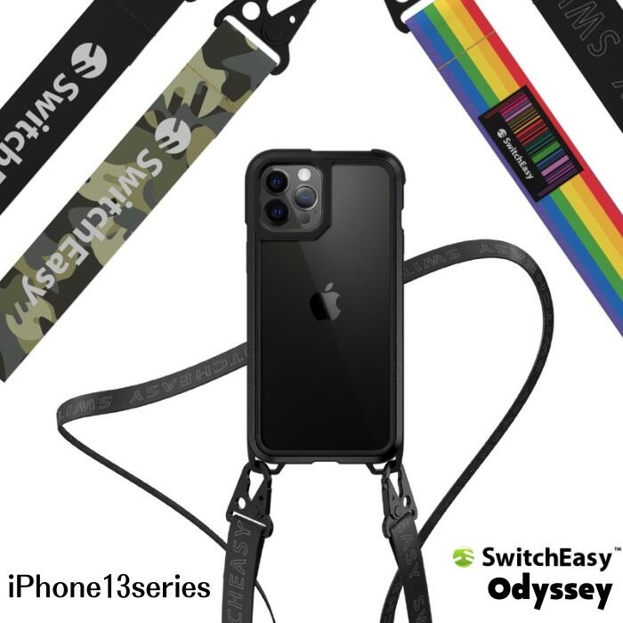SwitchEasy Odyssey for iPhone13 専用ケース 2眼　背面ケース ネック ショルダー ストラップ付属 首かけ ショルダーかけ 長さ調整可能 ハンズフリー カモフラ 透明 クリア アルミバンパー ミリタリー おしゃれ かわいい かっこいい スマホショルダー オデッセイ