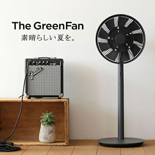 【BALMUDA The GreenFan EGF-1600】バルミューダ 扇風機 静音 節電 夏 家電■ あす楽■ 送料無料