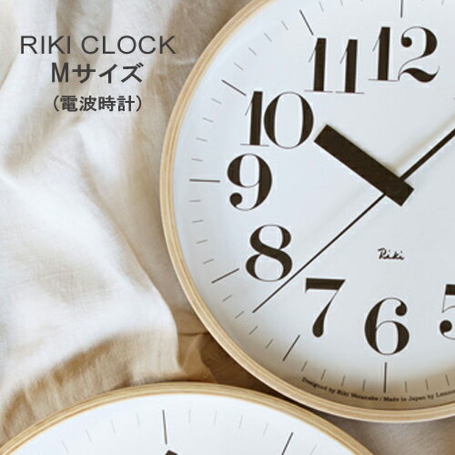 【送料無料】【ポイント10倍】【RIKI CLOCK 太字 Mサイズ WR07-11】【リキクロック 渡辺力 LEMNOS レムノス 電波時計 ギフト】