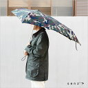 【senz mini アンブレラ】SZ-002sr 傘 折り畳み 耐久性 丈夫 台風 梅雨 長傘■ あす楽対応