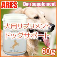 DogSupplementジョイントケア　60g