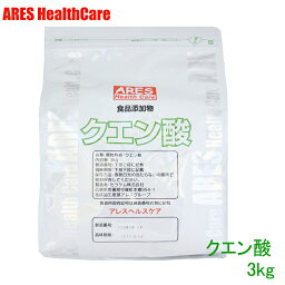 クエン酸 3kg【3,980円以上で宅配便送料無料（沖縄以外）】<strong>計量スプーン</strong>付き　食品添加物　食用　ナチュラルクリーニング　水あか　ポット　クエン酸洗浄　無水　エコ洗剤