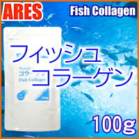 フィッシュコラーゲン　100g