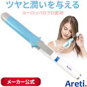 【送料無料 あす楽】プロフェッショナル マイナスイオン カー...
