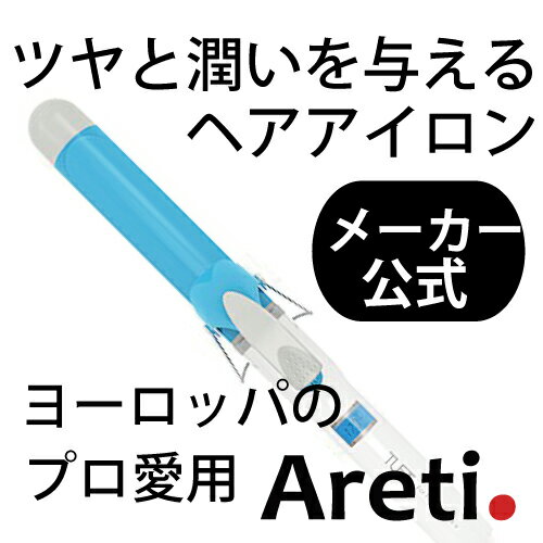 【送料無料 ポイント10倍】プロフェッショナル マイナスイオン カールアイロン 32mm / 海外対...:areti:10000003