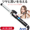 【送料無料 あす楽】プロフェッショナル マイナスイオン カー...