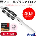 【40%OFF タイムセール】【送料無料 あす楽】Areti...