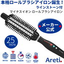 【送料無料 あす楽】プロフェッショナル マイナスイ