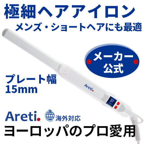 【送料無料】極細 プロフェッショナル マイナスイオン ストレートアイロン 15mm/海外対…...:areti:10000010