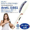【送料無料】プロフェッショナル マイナスイオン ス