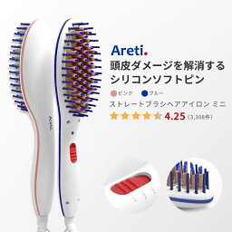 ヘアアイロン Areti アレティ マイナスイオン マイナスイオンヒートブラシ ミニ ストレート 高密度セラミックコーティング i1798 ｜ブラシ <strong>ブラシアイロン</strong> アイロン ヘアーアイロン ヘアブラシ