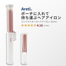 <strong>ヘアアイロン</strong> Areti アレティ 22mm マイナスイオン カールアイロン コテ <strong>ミニ</strong> カール 伸縮式 高密度セラミックコーティング Puzzle i703 ｜アイロン ヘアーアイロン