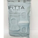 ショッピングピッタマスク PITTA マスク ホワイト 韓国ファッション