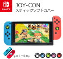 《送料無料》《2つ入り》Nintendo Switch Joy-Con ジョイコン スティックカバー スティックケース シリコン ソフト ねこ 猫 キャット 猫グッズ コントローラー サムスティックカバー ニンテンドー スイッチ 汚れ防止 ネコ 肉球 かわいい 韓国 韓国グッズ