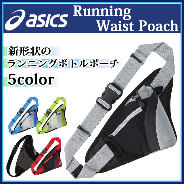 asics アシックス マラソン ジョギング アクセサリー EBM501 ランニングボトル…...:arhua:10124986