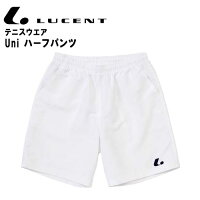 ルーセント テニスウエア Uni ハーフパンツ 男女兼用モデル キッズサイズ対応 吸汗速乾素材使用 ホワイト LUCENT XLS5310の画像