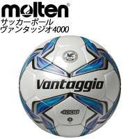 モルテン サッカーボール 5号球 ヴァンタッジオ4000 検定球 F5V4000 moltenの画像