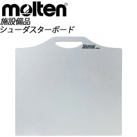 molten (モルテン) シューダスターボード TT0030の画像