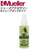 ミューラー B シャープ ポンプタイプ mueller 50227【12本入り】の画像