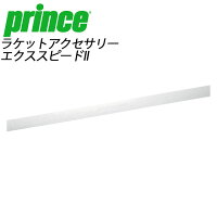 prince(プリンス) テニスグリップテープ エクススピード2（1本入り) OG003146 ラケットアクセサリーの画像