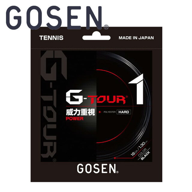 ゴーセン GOSEN テニス ガット G-TOUR1 TSGT112の画像